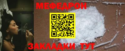 спиды Моздок