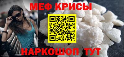 спиды Моздок