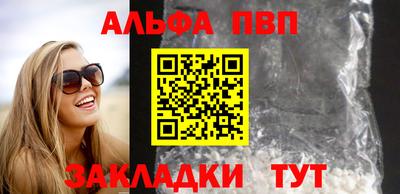 спиды Моздок