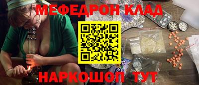 метамфетамин Можайск