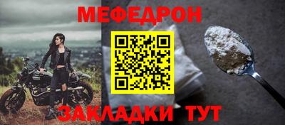 спиды Моздок