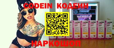 метамфетамин Можайск