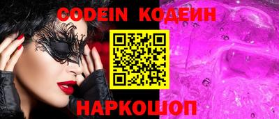 спиды Моздок