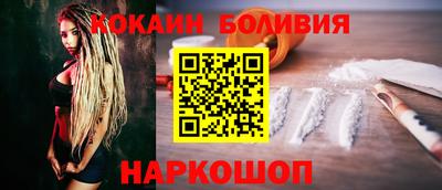 метамфетамин Можайск