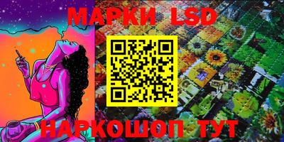 метамфетамин Можайск
