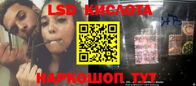 метамфетамин Можайск