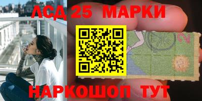 метамфетамин Можайск