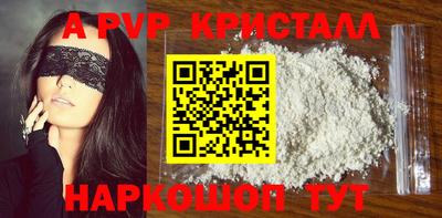 спиды Моздок