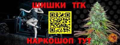 метамфетамин Можайск