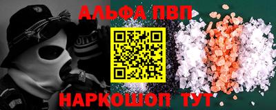 метамфетамин Можайск