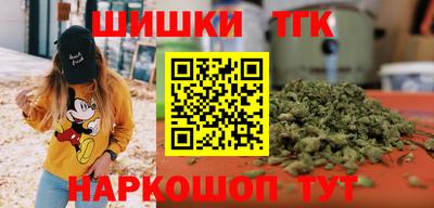 метамфетамин Можайск