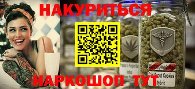 метамфетамин Можайск