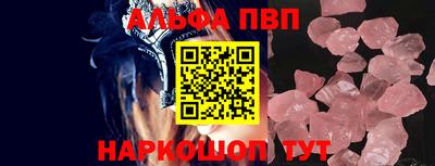 метамфетамин Можайск