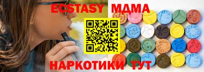 спиды Моздок