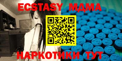 спиды Моздок