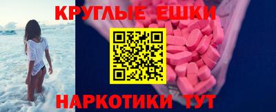 спиды Моздок