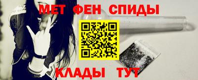 метамфетамин Можайск