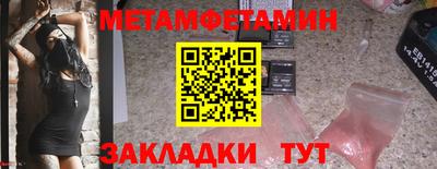 спиды Моздок