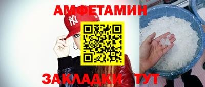 метамфетамин Можайск