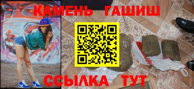 метамфетамин Можайск