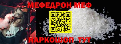 метамфетамин Можайск