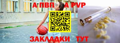 спиды Моздок