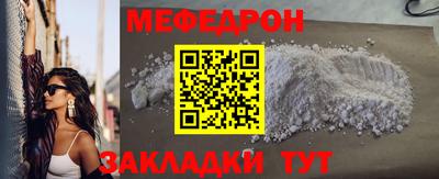 спиды Моздок
