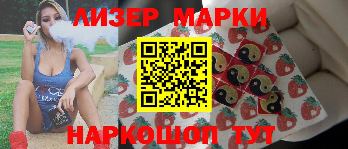 ЛСД экстази ecstasy Черкесск