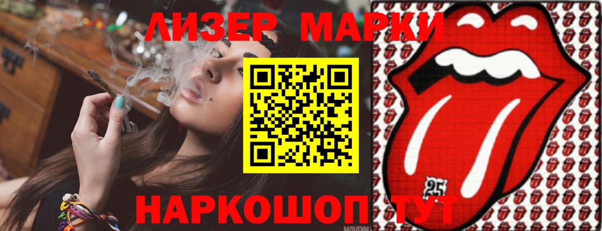 LSD-25 экстази ecstasy  ссылка на мегу ссылки  LSD-25 экстази кислота  Черкесск  Вход с VPN 
