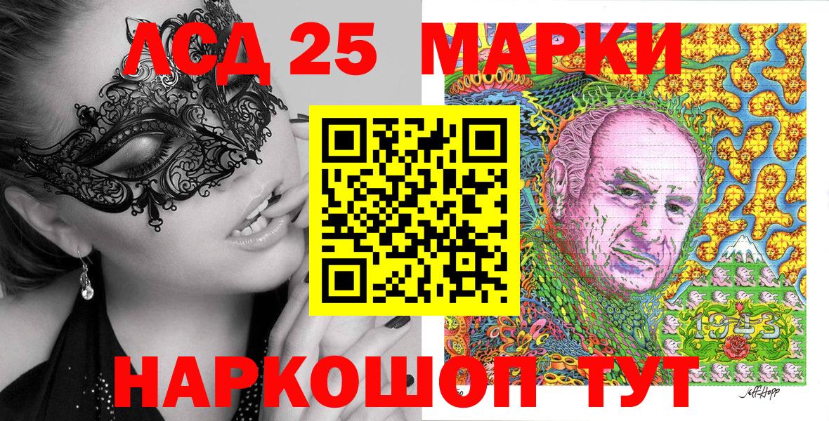 Наркотические марки 1,8мг  Марки 25I-NBOMe  Черкесск  Вход с VPN 